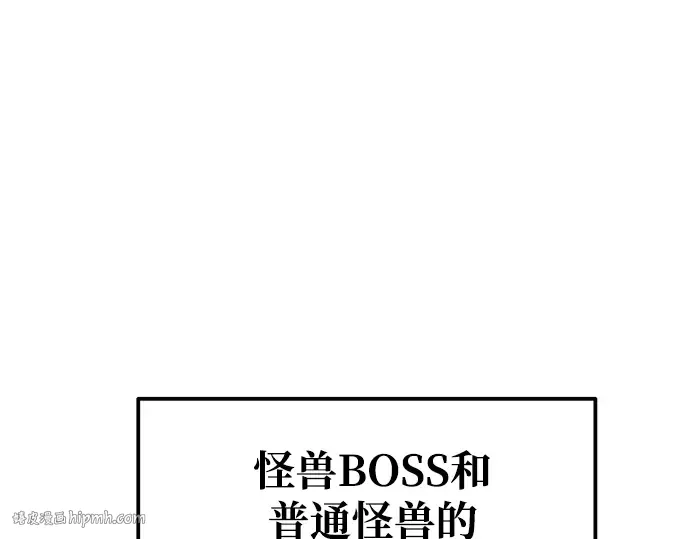 第69话 第72页