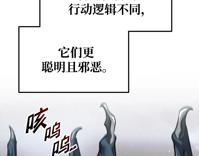 第69话 第73页