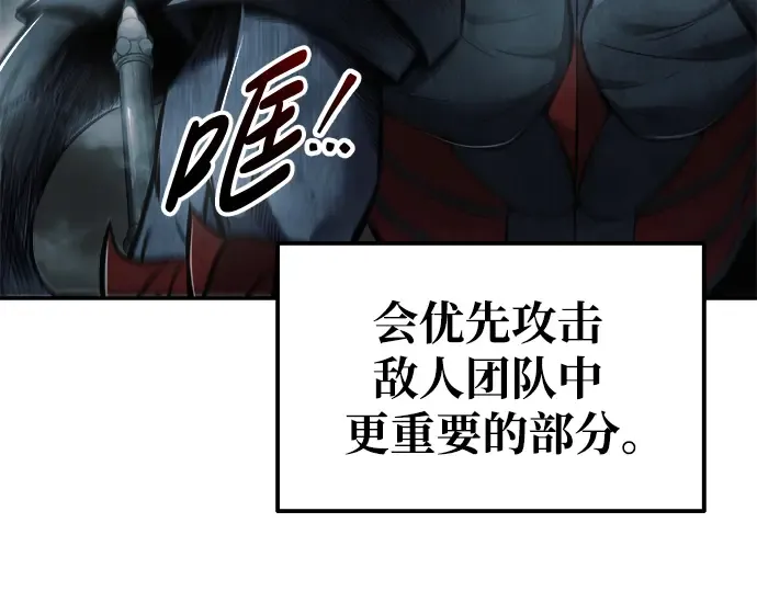 第69话 第75页