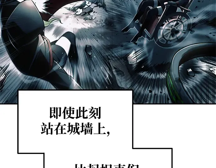 第69话 第79页