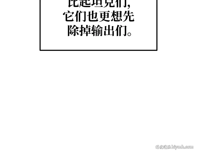 第69话 第80页