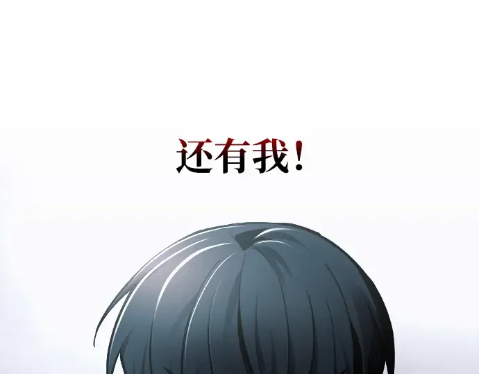 第69话 第82页