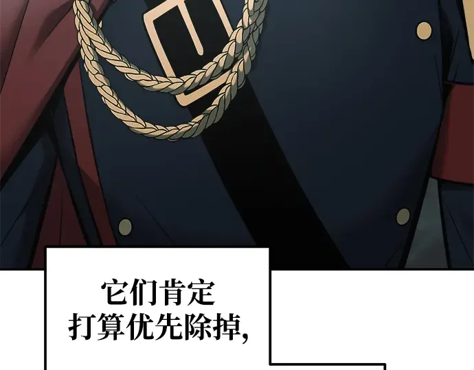 第69话 第84页