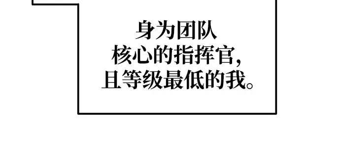 第69话 第85页