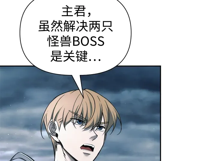第69话 第87页