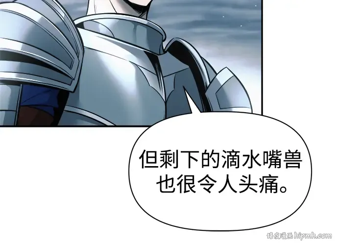 第69话 第88页