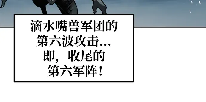 第69话 第92页