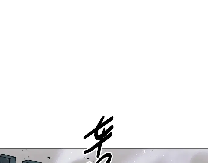 第69话 第93页
