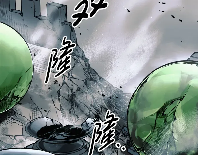 第69话 第94页