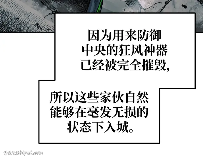 第69话 第96页