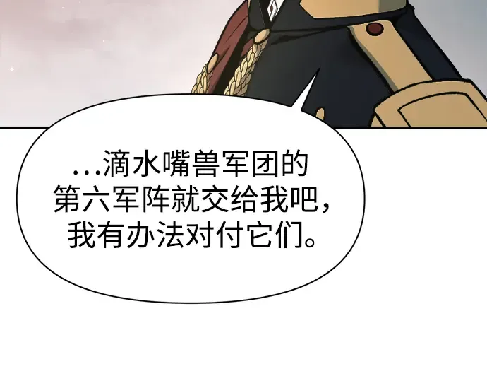 第69话 第99页