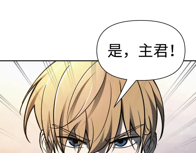 第69话 第101页