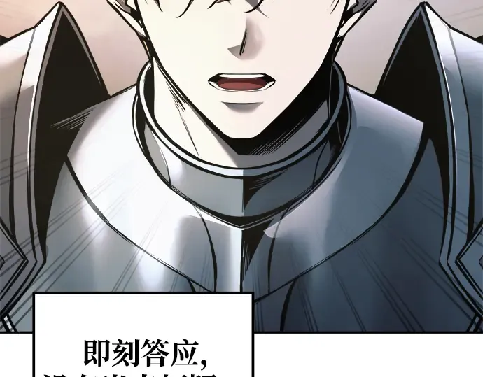第69话 第102页