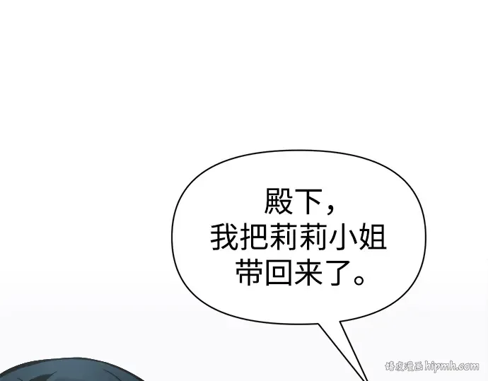 第69话 第104页