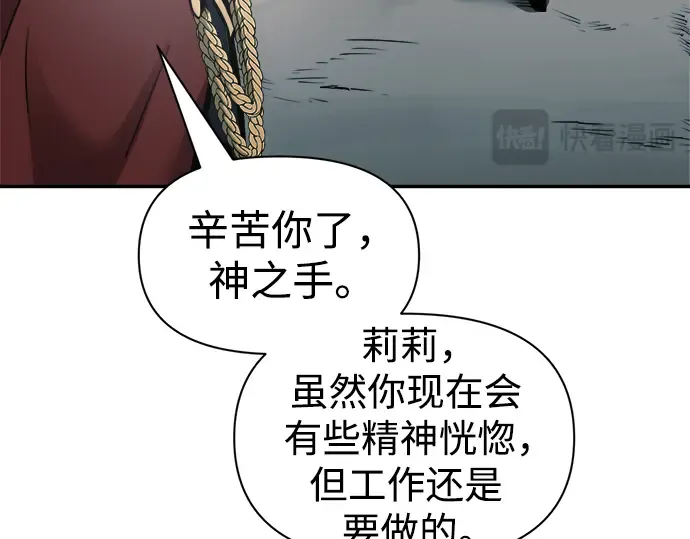 第69话 第106页