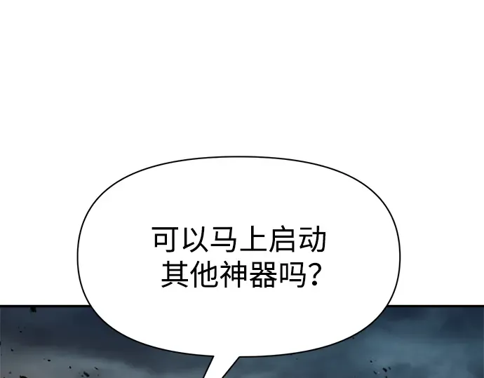 第69话 第108页