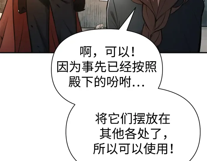 第69话 第110页