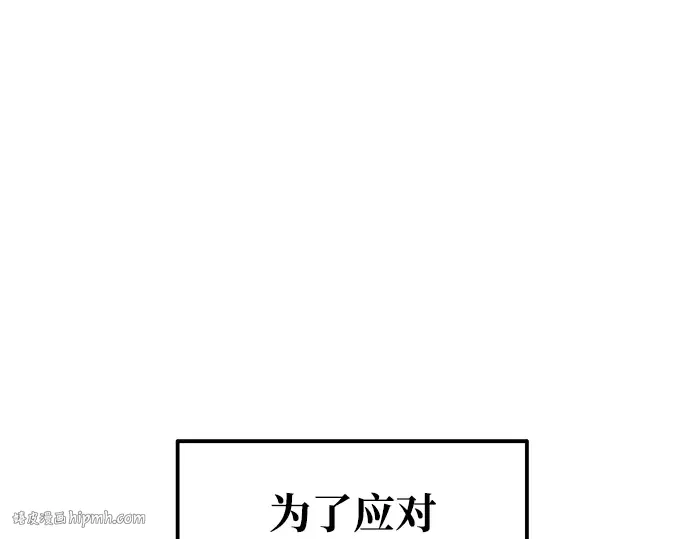 第69话 第112页
