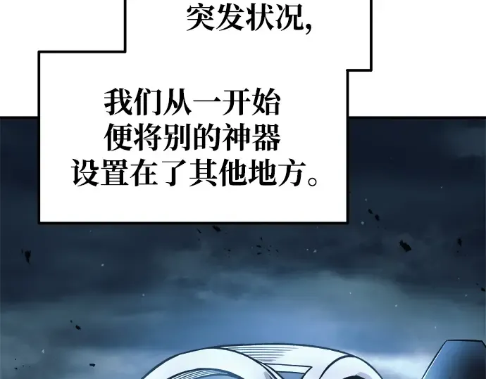 第69话 第113页