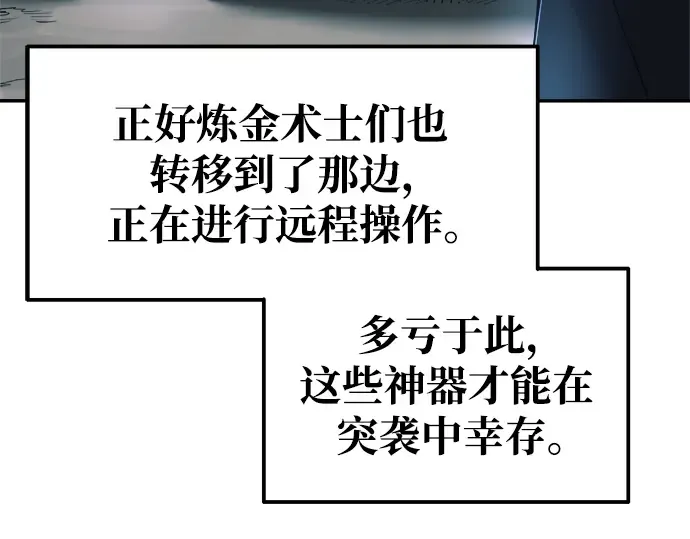 第69话 第116页