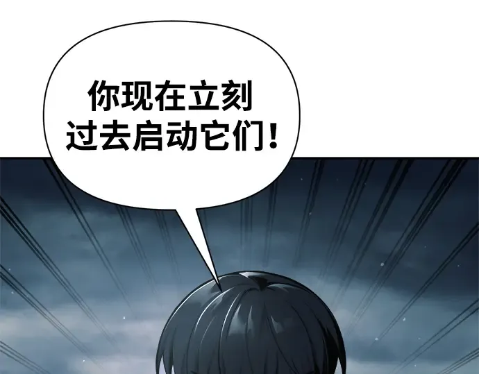 第69话 第118页