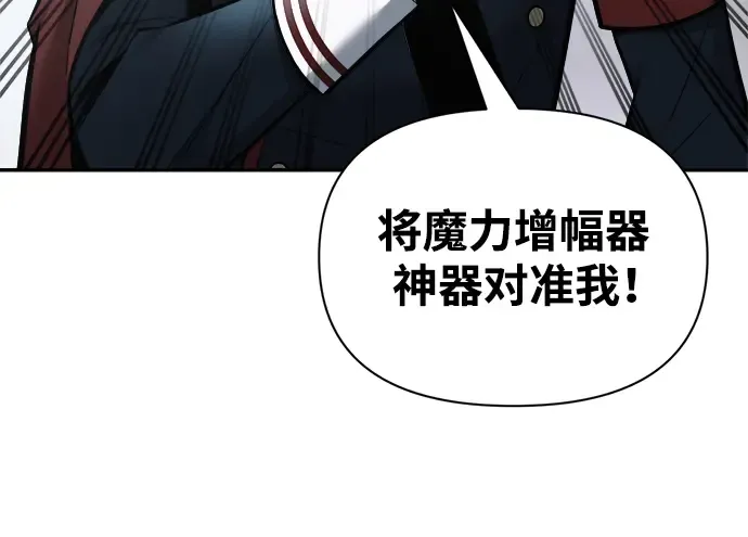 第69话 第120页