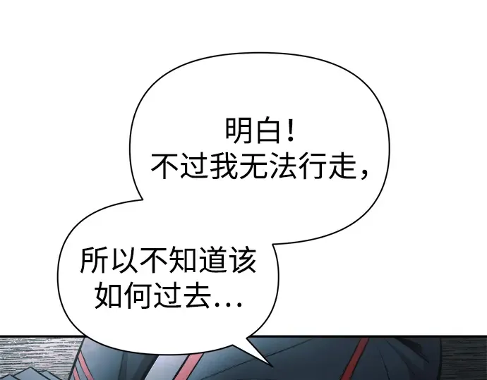 第69话 第121页