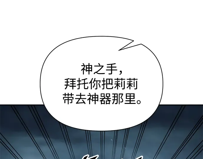 第69话 第124页