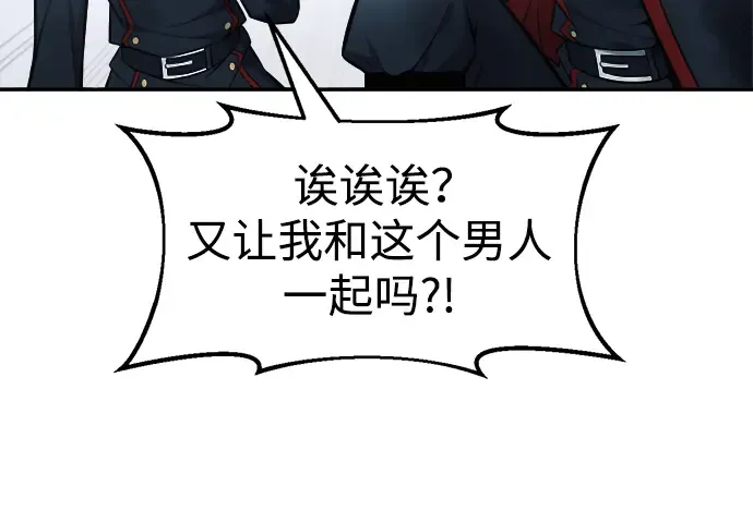 第69话 第126页