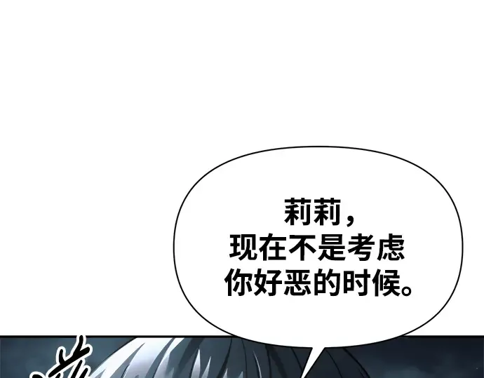 第69话 第127页