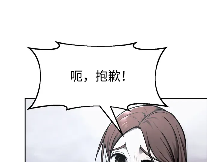 第69话 第131页