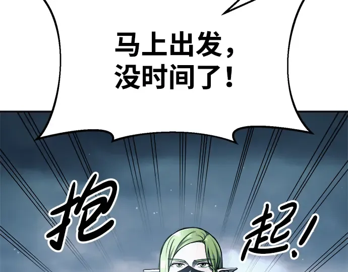 第69话 第134页