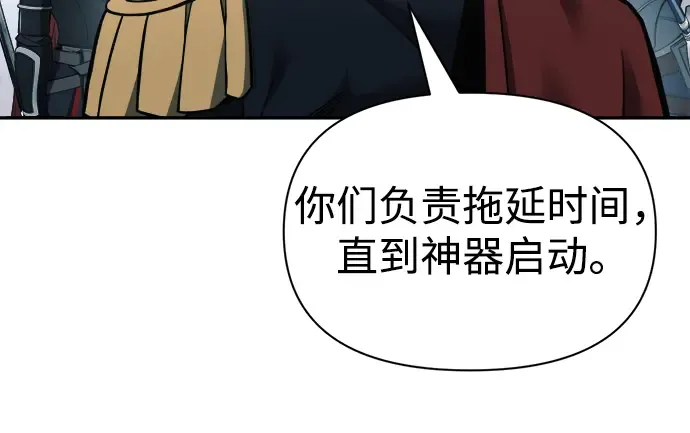 第69话 第139页