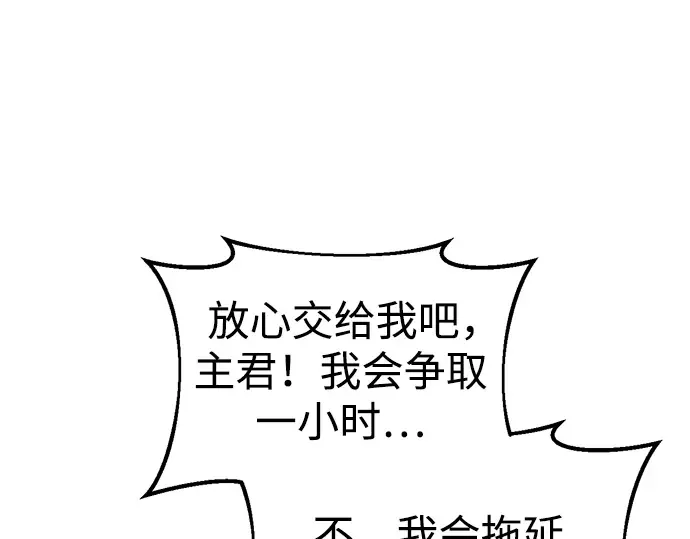第69话 第140页