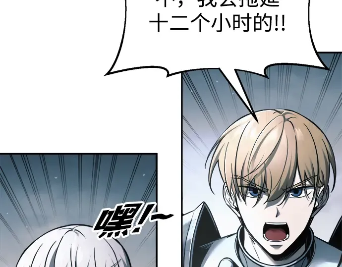 第69话 第141页