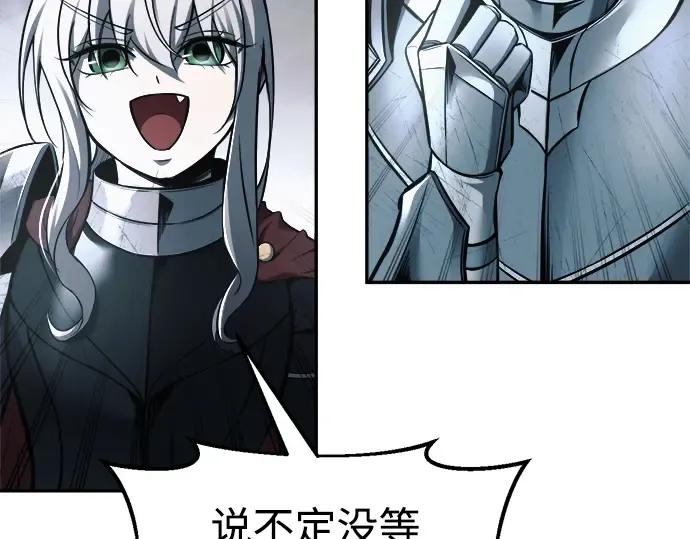 第69话 第142页