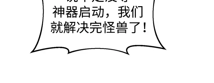 第69话 第143页