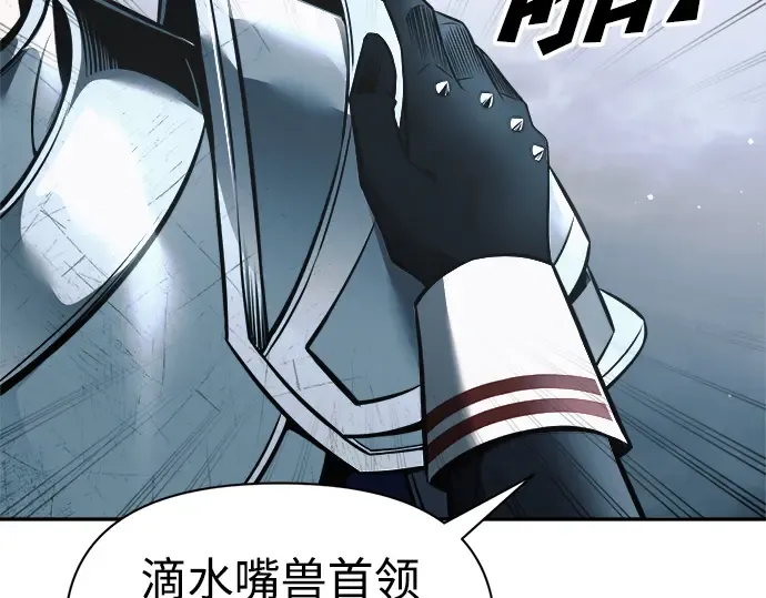 第69话 第145页