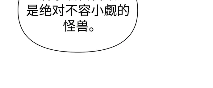第69话 第146页