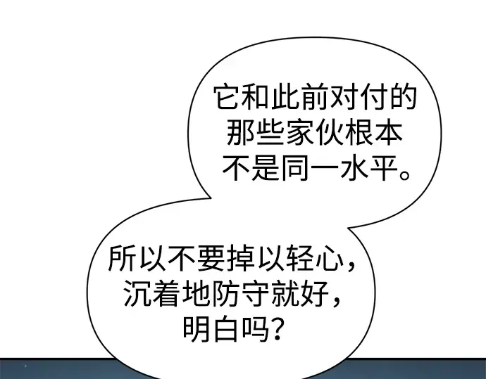 第69话 第147页