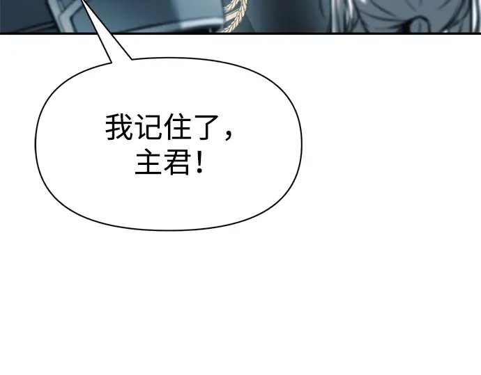 第69话 第149页