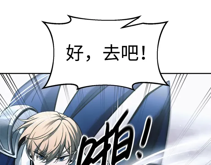 第69话 第151页