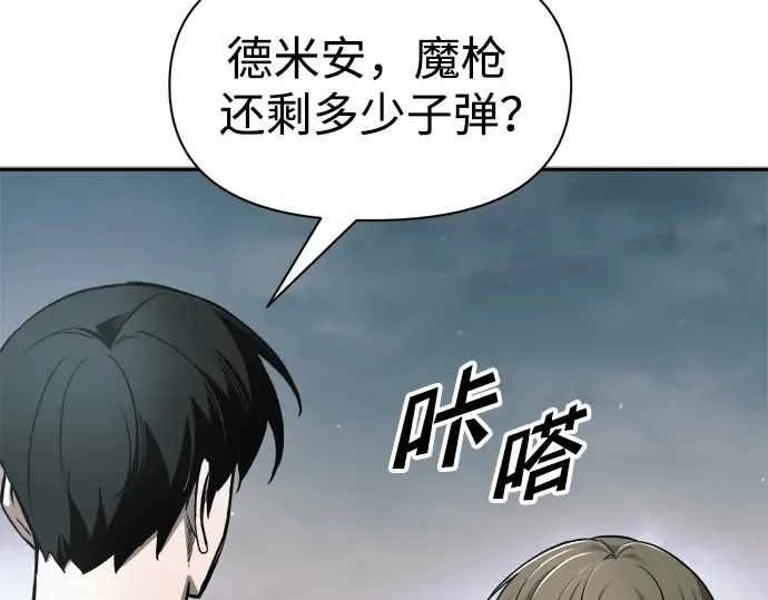 第69话 第155页