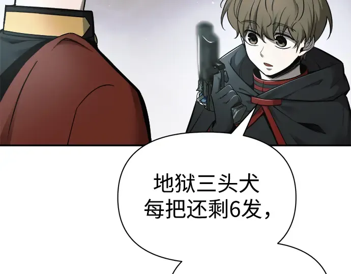 第69话 第156页