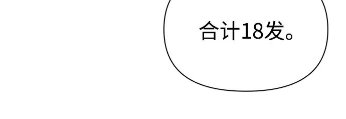 第69话 第157页