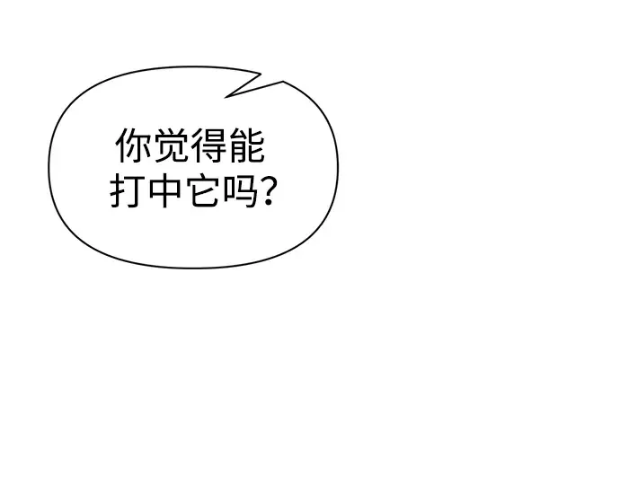 第69话 第158页