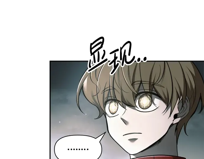 第69话 第159页