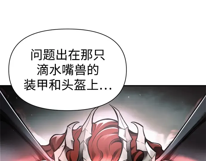 第69话 第161页