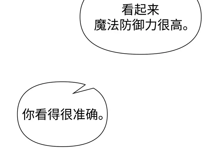第69话 第163页