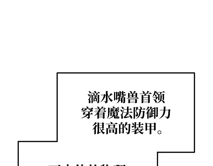 第69话 第165页
